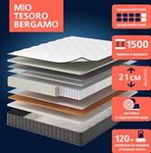 Матрас Mio Tesoro Bergamo 180x190 (джерси трикотаж)