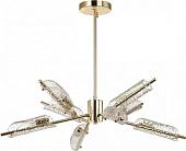 Подвесная люстра Lumion Georgia Moderni 6537/8C