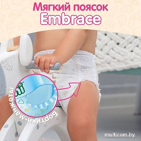 Трусики-подгузники Kioshi Ультратонкие L 10-14 кг (42 шт)