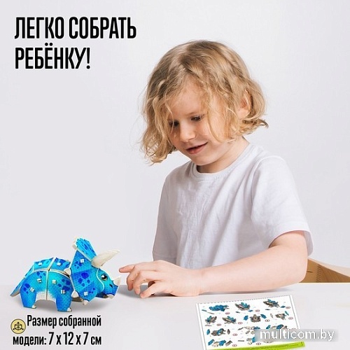 3Д-пазл Лесная мастерская Трицератопс 9298569