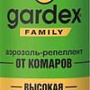 Аэрозоль от насекомых Gardex Family с алоэ вера 150 мл