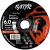 Шлифовальный круг Batyr BGD12560M