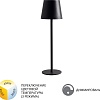 Уличный настенный светильник Arte Lamp Fuyue A1614LT-1BK