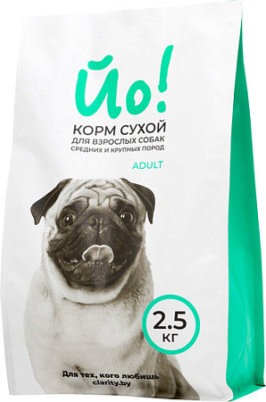 Сухой корм для собак ЙО! Adult для средних и крупных пород 2.5 кг