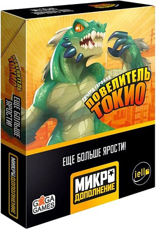 Настольная игра GaGa Games Повелитель Токио: Ещё Больше Ярости! (дополнение)