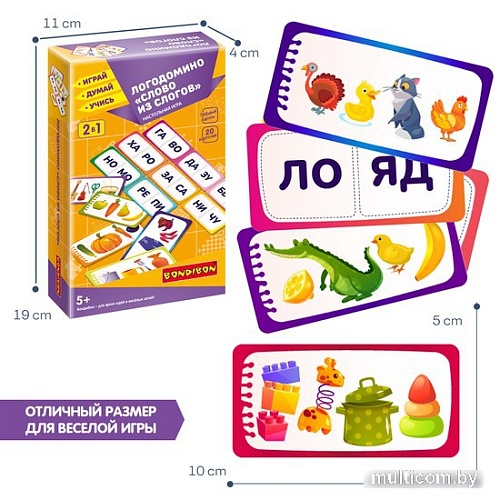 Развивающая игра Bondibon Логодомино. Слово из слогов ВВ5390