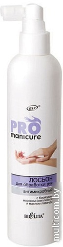 Антисептик Belita Pro manicure (250 мл)