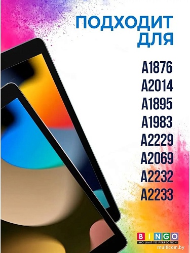 Чехол для планшета Bingo Tablet Fold для iPad Pro 12.9 2018/2020 (черный)