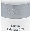 Aravia Пилинг с молочной кислотой Lactica Exfoliate 10% 150 мл