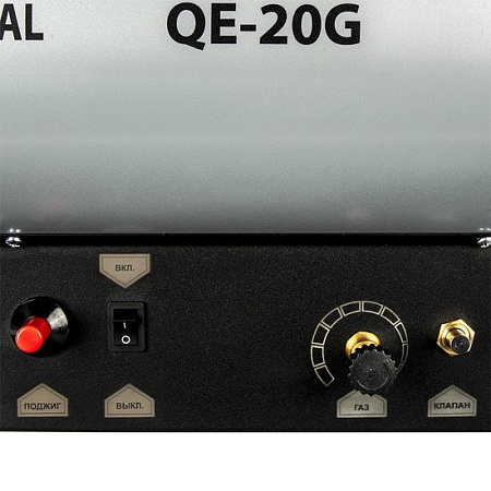 Газовая тепловая пушка Quattro Elementi QE-20G