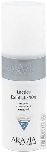 Aravia Пилинг с молочной кислотой Lactica Exfoliate 10% 150 мл