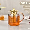 Заварочный чайник Makkua Exquisite Gold TEG900