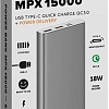 Портативное зарядное устройство Hiper MPX15000 (серый)