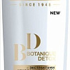 Tresemme Кондиционер для волос увлажняющий Botanique Detox 400 мл