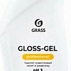 Средство для ванных комнат Grass Gloss Gel Professional 125568 750 мл