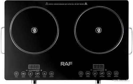 RAF R.8050