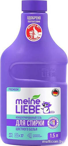 Meine Liebe Для цветных тканей концентрат (1.5л)
