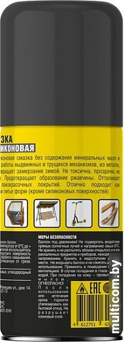 Nanoprotech Смазка силиконовая NPSI0025