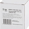 Контактор Эра Pro KKM11-018-230-10-E Б0050433