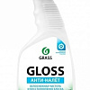 Средство для чистки Grass Gloss 221600