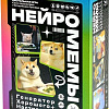 Карточная игра Магеллан Нейромемы. Генератор хорошего настроения