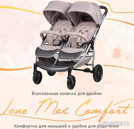 Farfello Lane Max Comfort (бежевый)