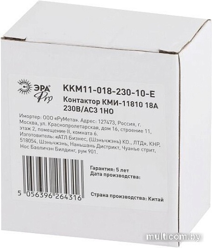 Контактор Эра Pro KKM11-018-230-10-E Б0050433