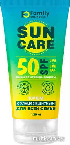 Крем солнцезащитный Family Cosmetics Крем солнцезащитный Sun Care SPF 50+ 130 мл