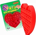Поп ит Bondibon Кто последний? ВВ5198