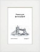 Фоторамка Палитра 630/03 40x50 (белый)