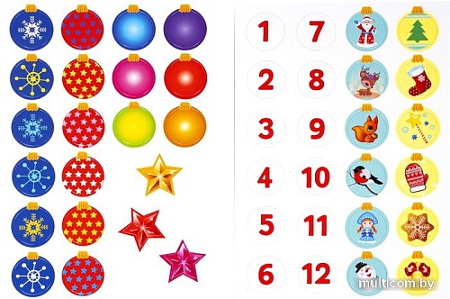 Магнитная доска Bondibon Ёлочка для умников ВВ5188