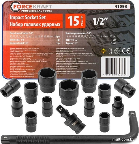 Набор головок слесарных ForceKraft FK-4159K(58404)