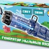 Пистолет для создания мыльных пузырей Играем вместе Генератор B2168490-MNFT