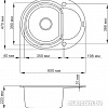 Кухонная мойка Omoikiri Sakaime 60E-DC [4993205]