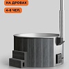 Купель Scandinaf Furako 200SG