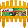 Изгородь декоративная Palisad Винтаж 65010