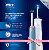 Электрическая зубная щетка и ирригатор Oral-B Aquacare 4 MDH20.016.2 + Pro 3 D505.513.3