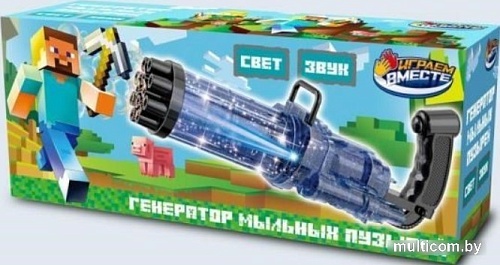 Пистолет для создания мыльных пузырей Играем вместе Генератор B2168490-MNFT