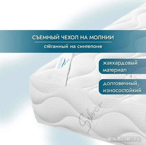 Матрас Seven Dreams Double Twin Coco Latex Lux 415459 (80x190)