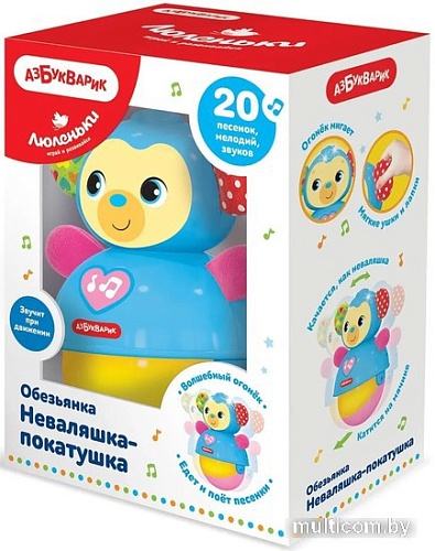 Развивающая игрушка Азбукварик Обезьянка. Люленьки 2767