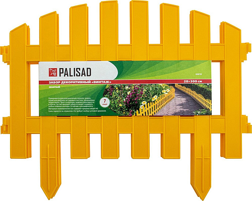 Изгородь декоративная Palisad Винтаж 65010