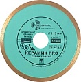 Отрезной диск алмазный Trio Diamond 370115