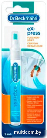 Пятновыводитель Dr. Beckmann Экспресс (9 мл)