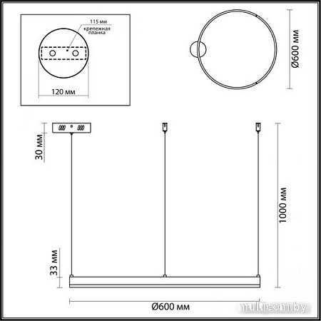 Припотолочная люстра Lumion Echo Ledio 6531/50L