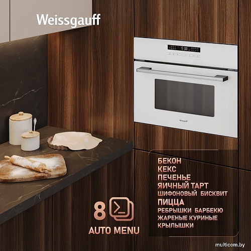 Электрический духовой шкаф Weissgauff OE 442 WK