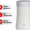 Электрическая кофемолка JVC JK-CG015