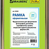 Фоторамка BRAUBERG Hit3 390989