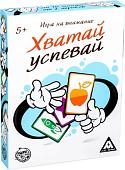 Настольная игра Лас Играс Хватай-успевай 2868034