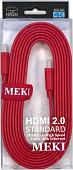 Кабель Meki GH-T-3RD HDMI - HDMI (3 м, красный)