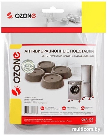 Антивибрационная подставка Ozone CMA-13G